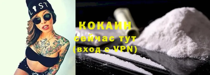 Cocaine Columbia  цены наркотик  Старый Оскол 