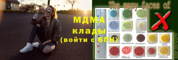 mdma Богородск