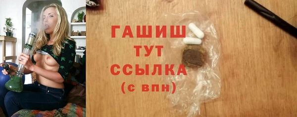 mdma Богородск