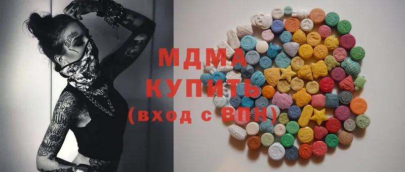 MDMA crystal  Старый Оскол 